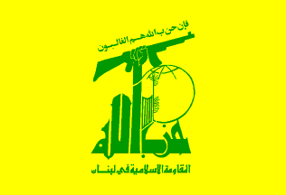 [Reconstructed Hezbollah flag reported in Gaceta (Lebanon)]